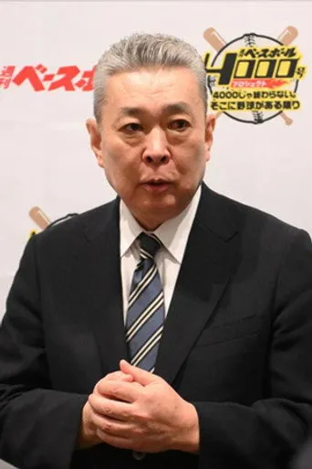 Photograph of Suguru Egawa