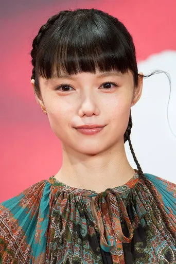 Photograph of Aoi Miyazaki