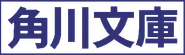 KADOKAWA Shoten logo