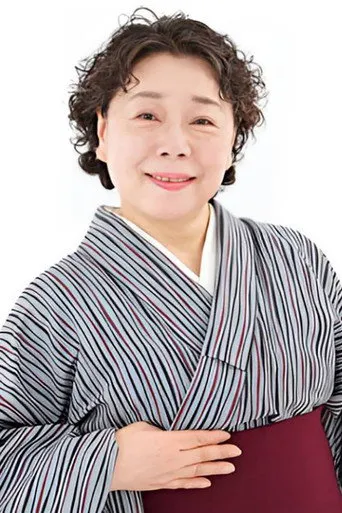 Photograph of Tomie Kataoka