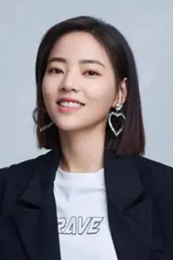 Photograph of Vivienne Tien
