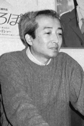 Photograph of Yoshifumi Kondo