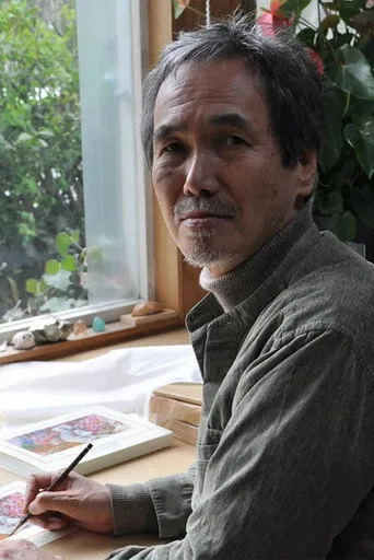 Photograph of Naohisa Inoue