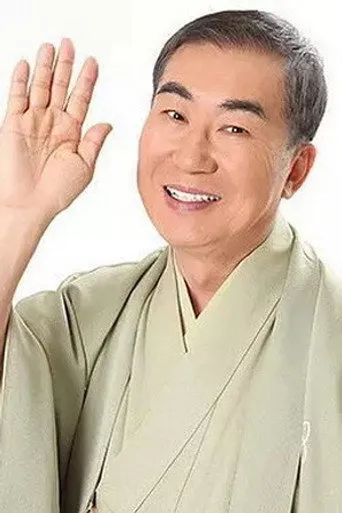 Photograph of Bunshi Katsura VI